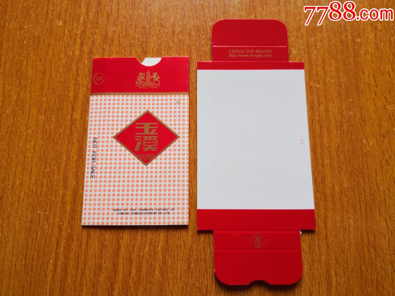 五支卡【玉溪】出口