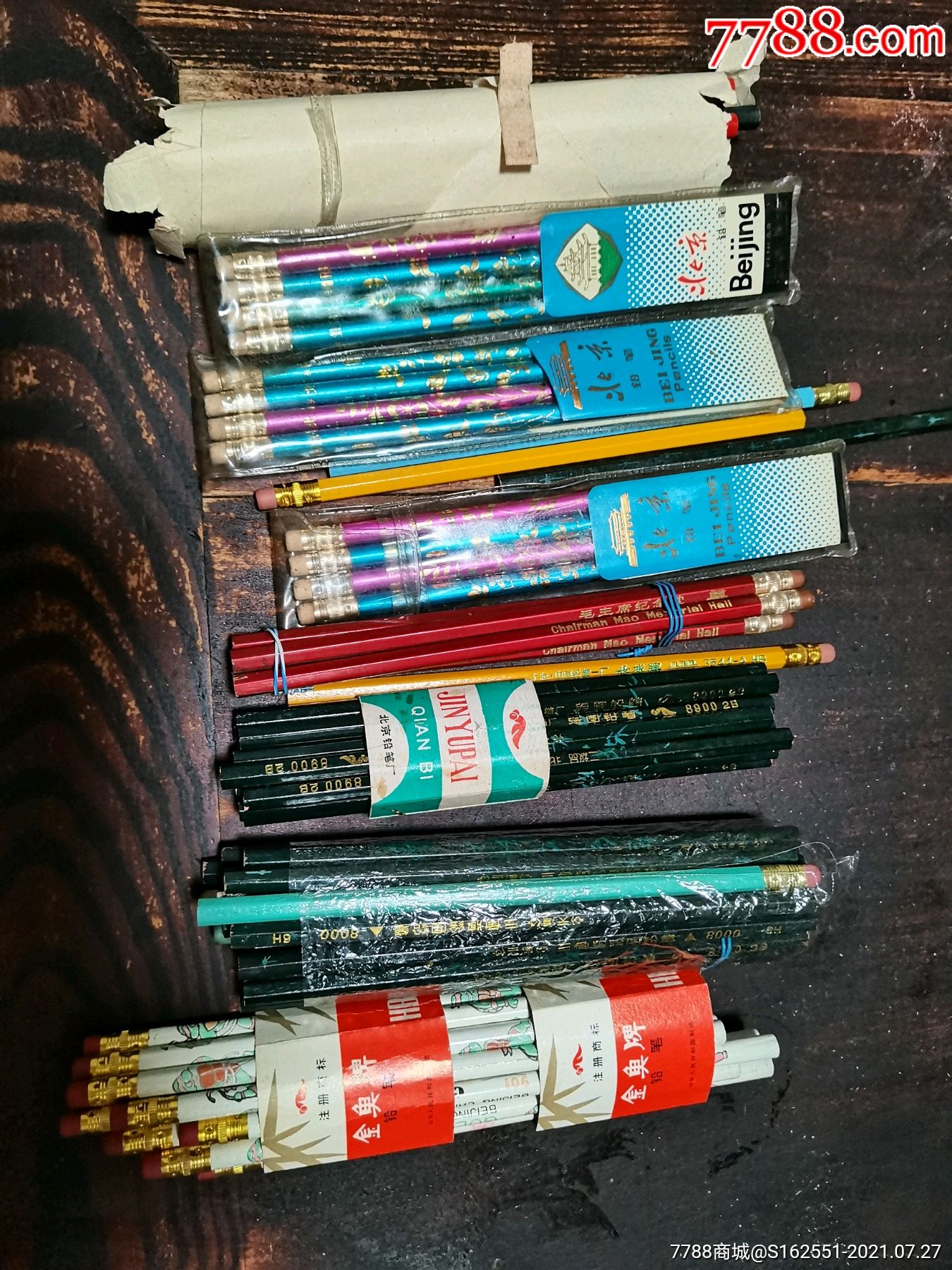 其他铅笔,                                                ,年代