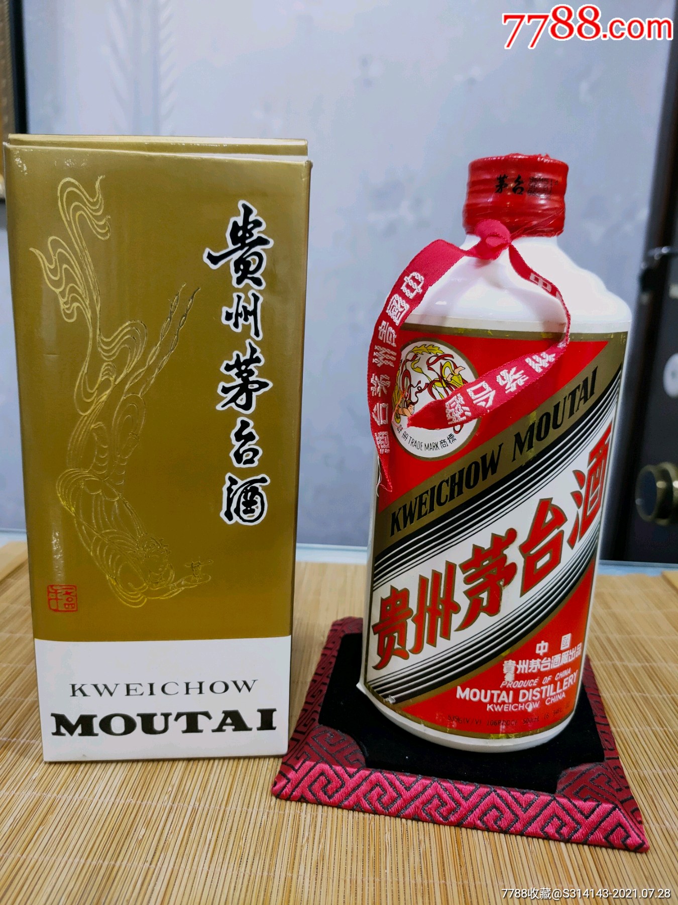 96年飞天茅台,_价格24888元【炜昊老酒】_第1张_7788收藏__收藏热线