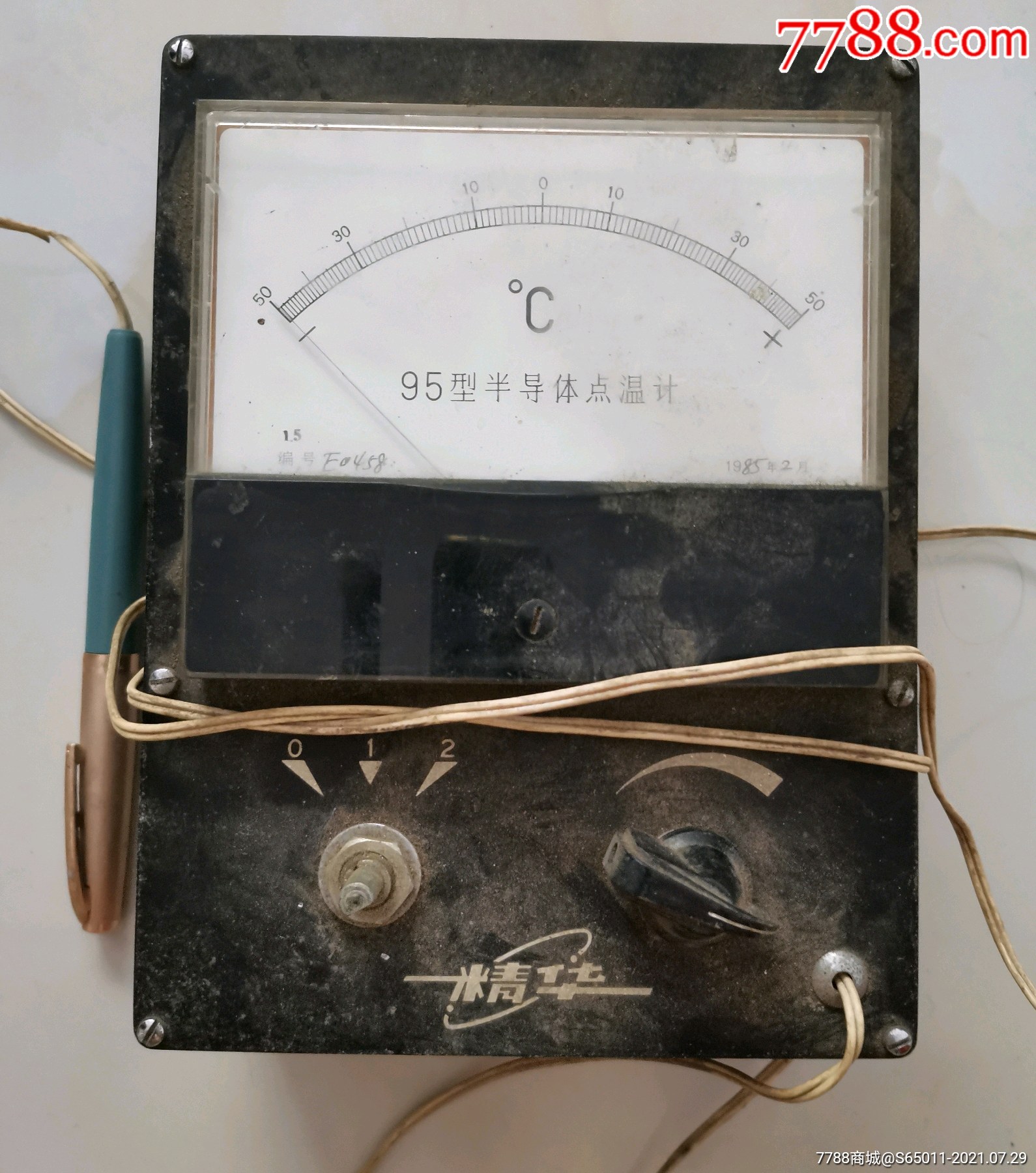 精华牌95型半导体点温计