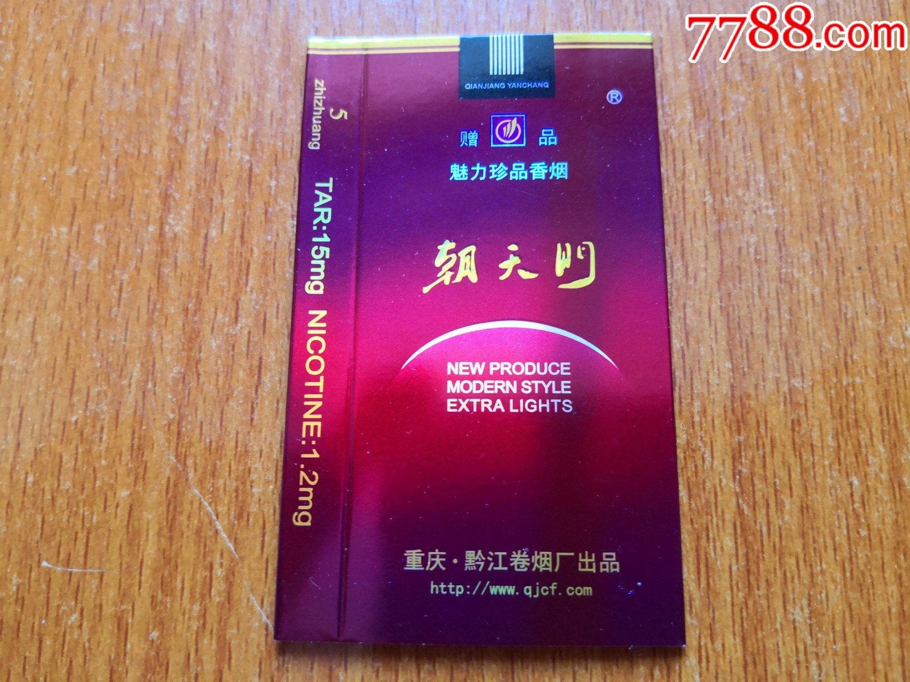 五支卡朝天门赠品