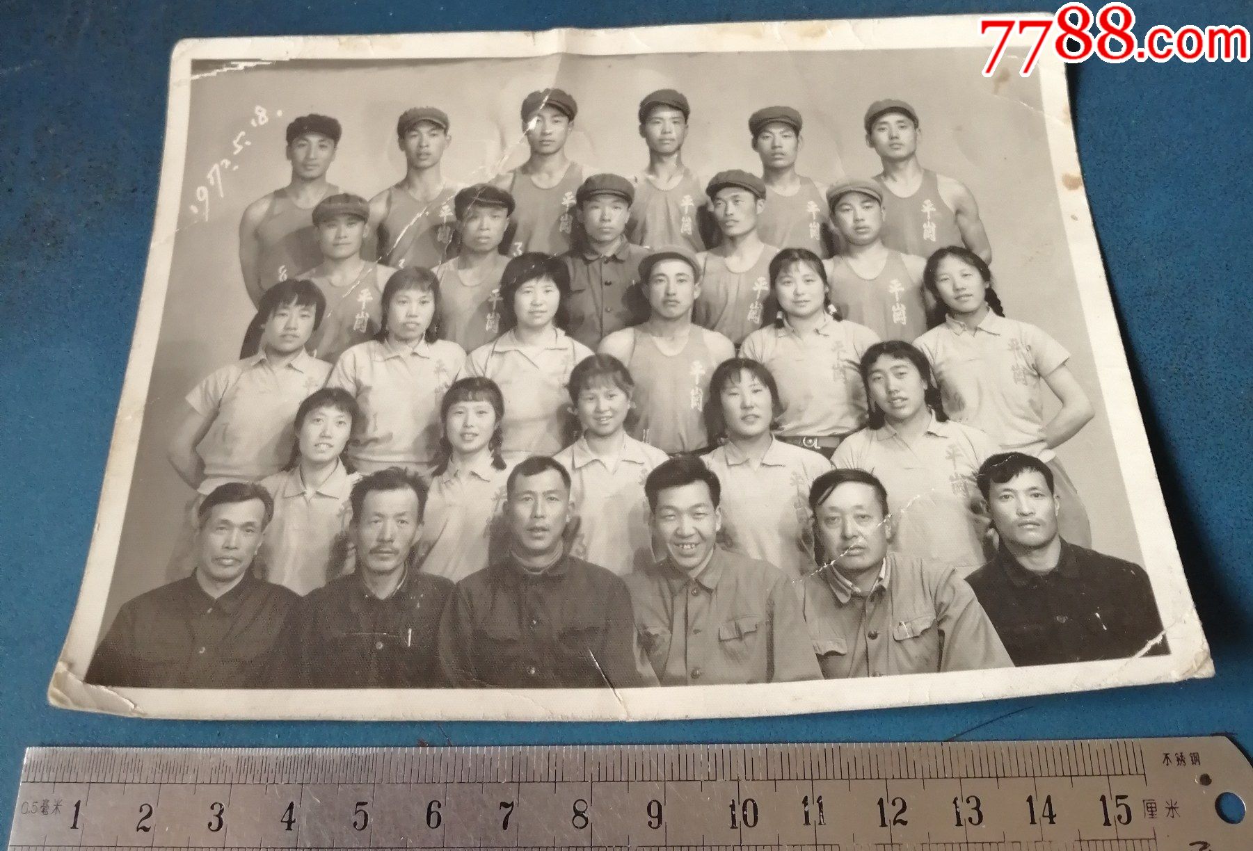 72年兰球赛纪念的黑龙江阿城的
