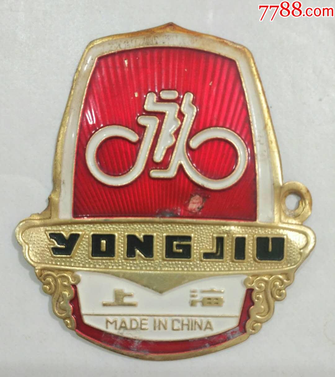 上海永久自行车车标