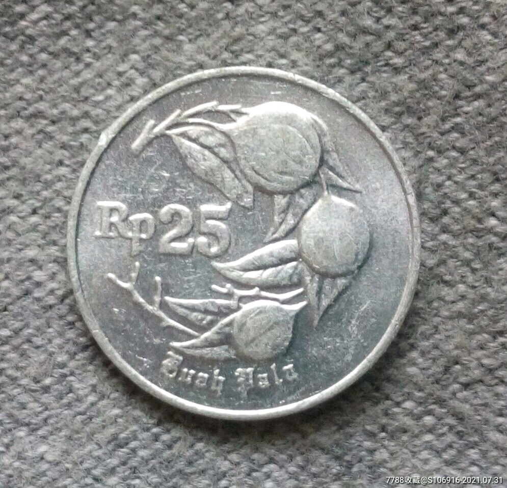1995年印尼25卢比