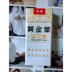  strong>河南黄金叶天叶(非卖品) /strong>_烟标/烟盒_卡标_年代不详