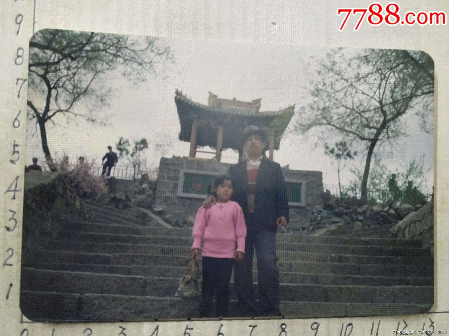 在龙沙公园-价格:3元-se81767156-老照片-零售-7788收藏__收藏热线