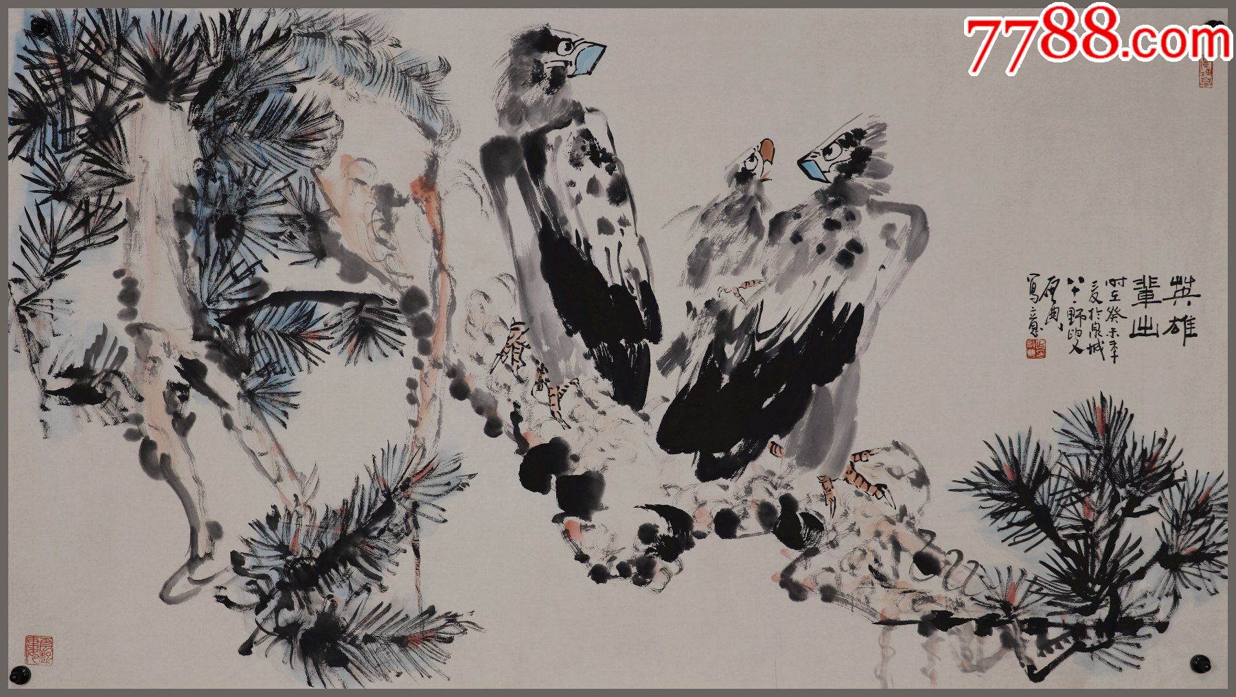 乍启典,山东高青县人,国家一级美术师,中国美术家协会会员,花鸟画