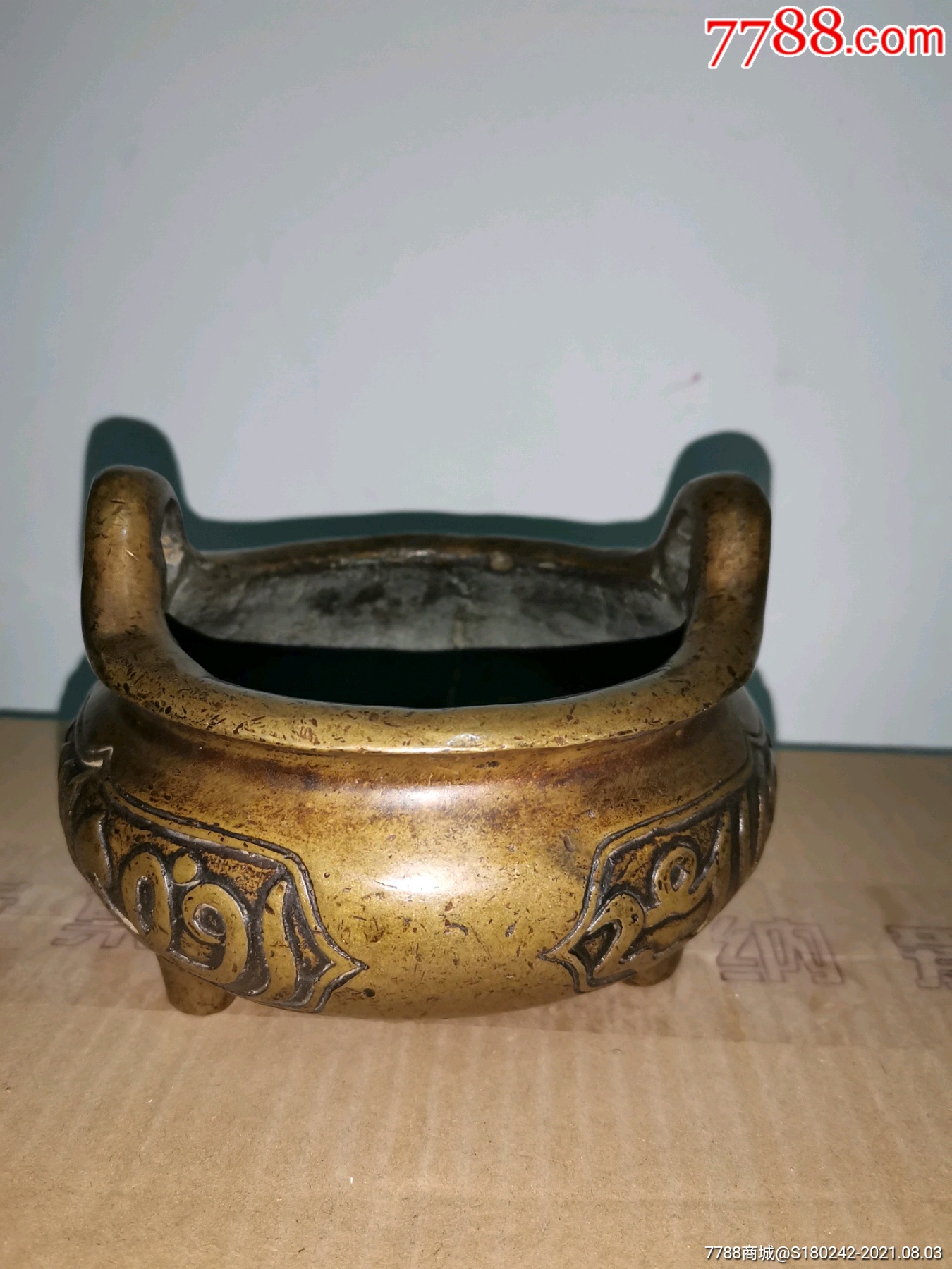 明代老铜香炉古玩收藏摆件古董老物件-价格:550.0000
