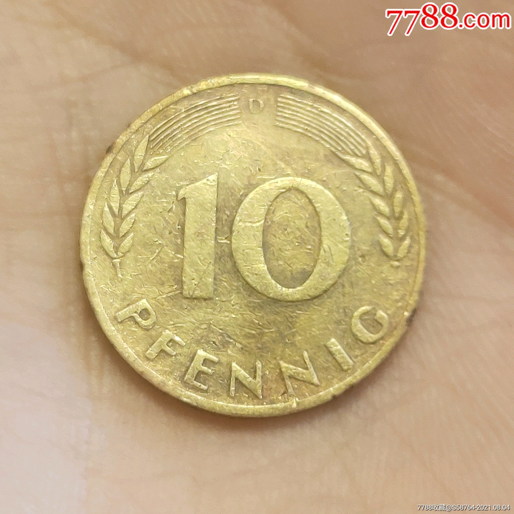 德国1950年10芬尼