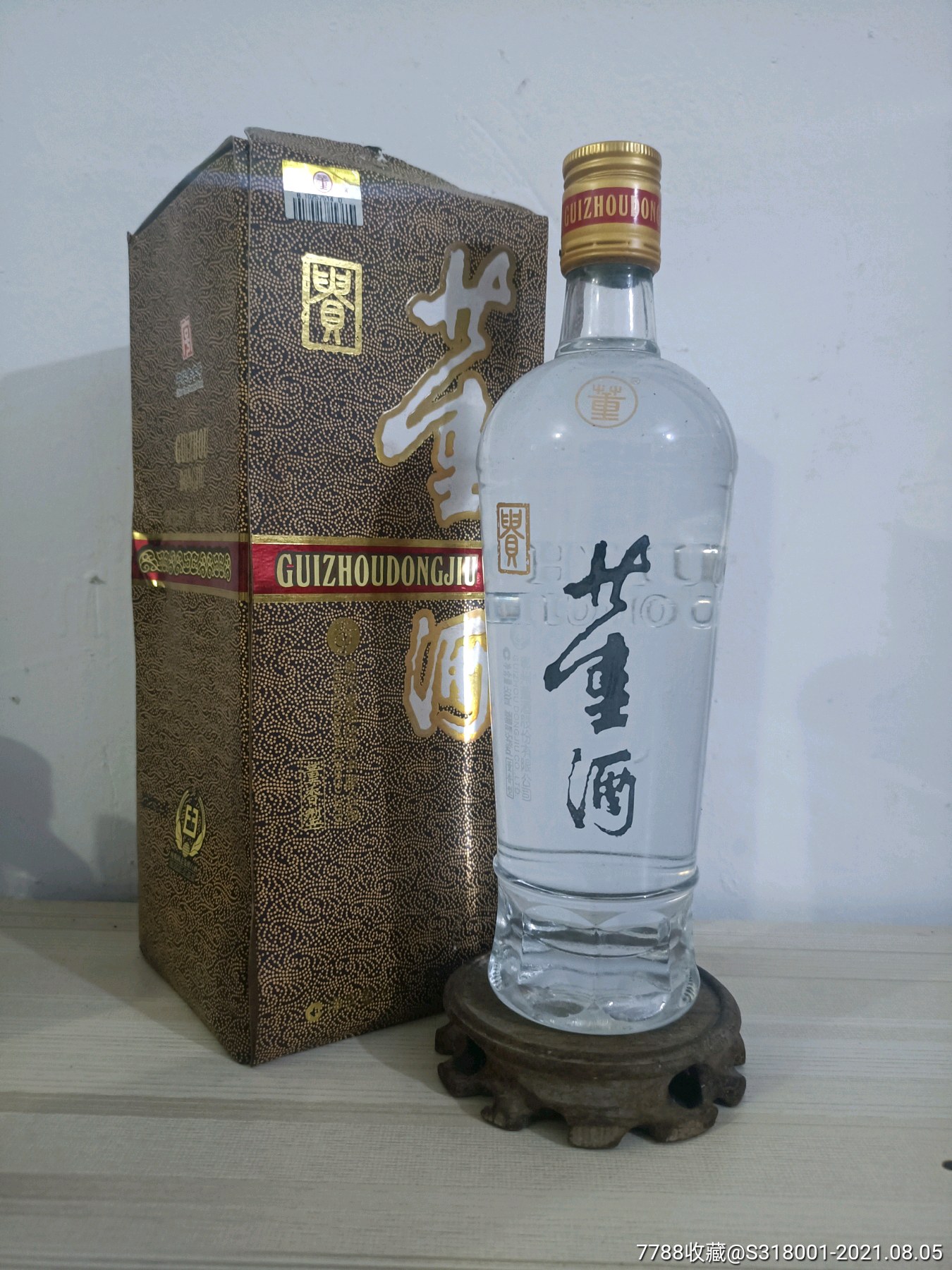 董酒