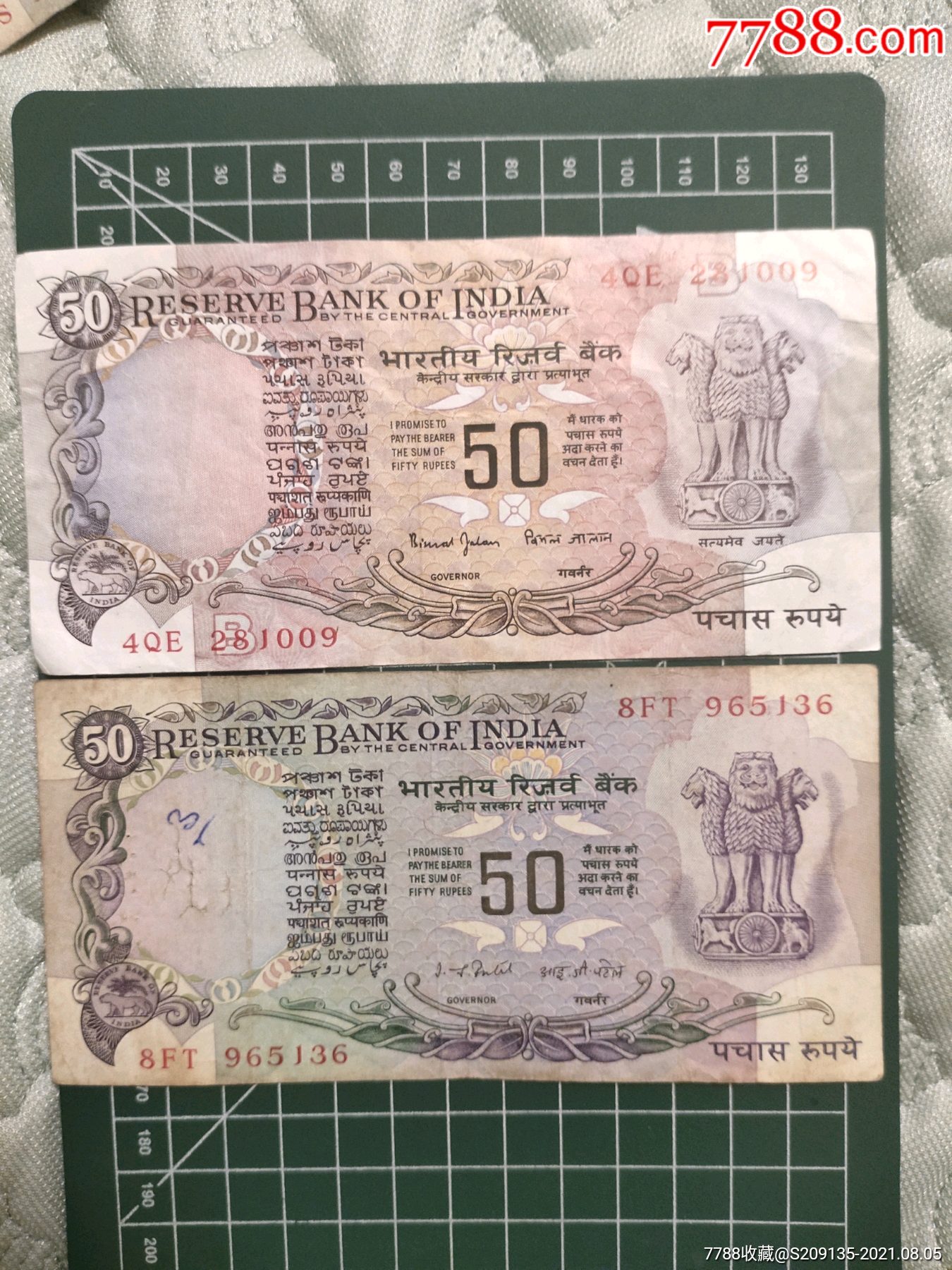 印度五十卢比老版纸币两种,满五十元包邮