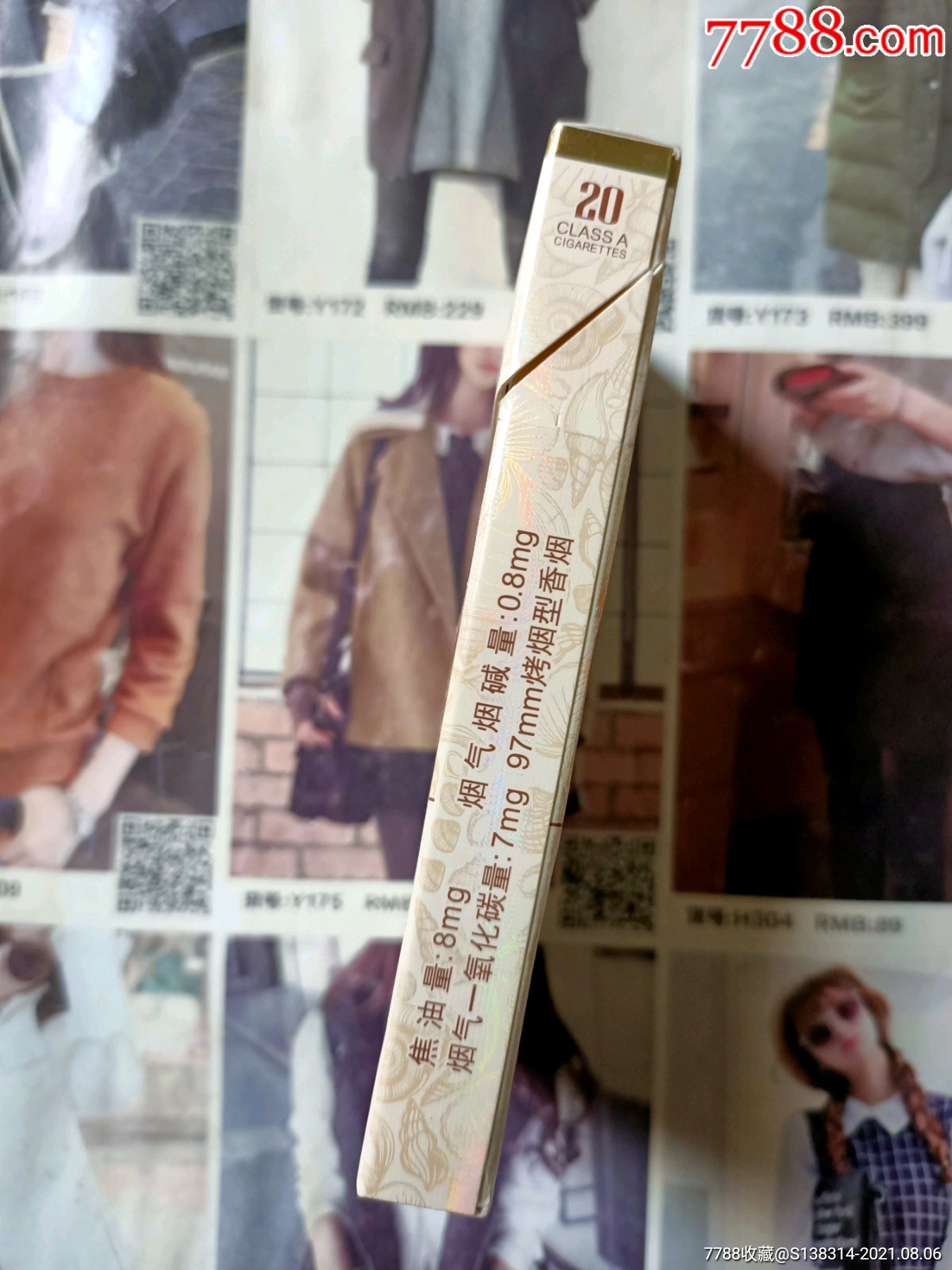 海南大美三沙绿橙爆珠16版尽早
