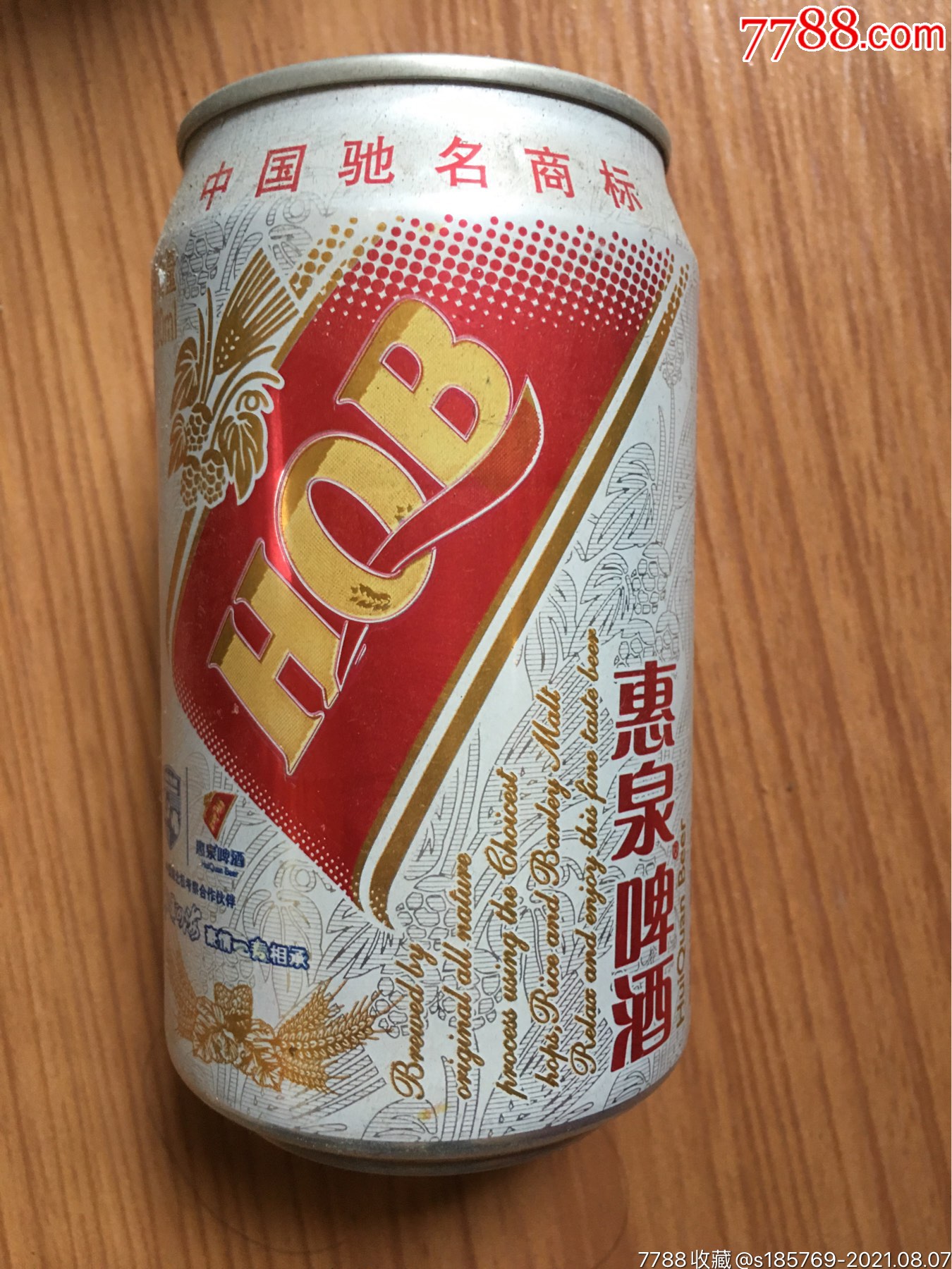 啤酒罐收藏惠泉啤酒