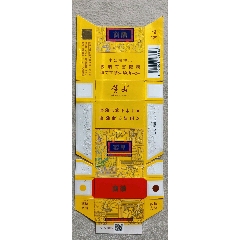 早期外烟兰伯特巴特勒