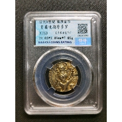 亚洲钱币,其他种类,黄金币