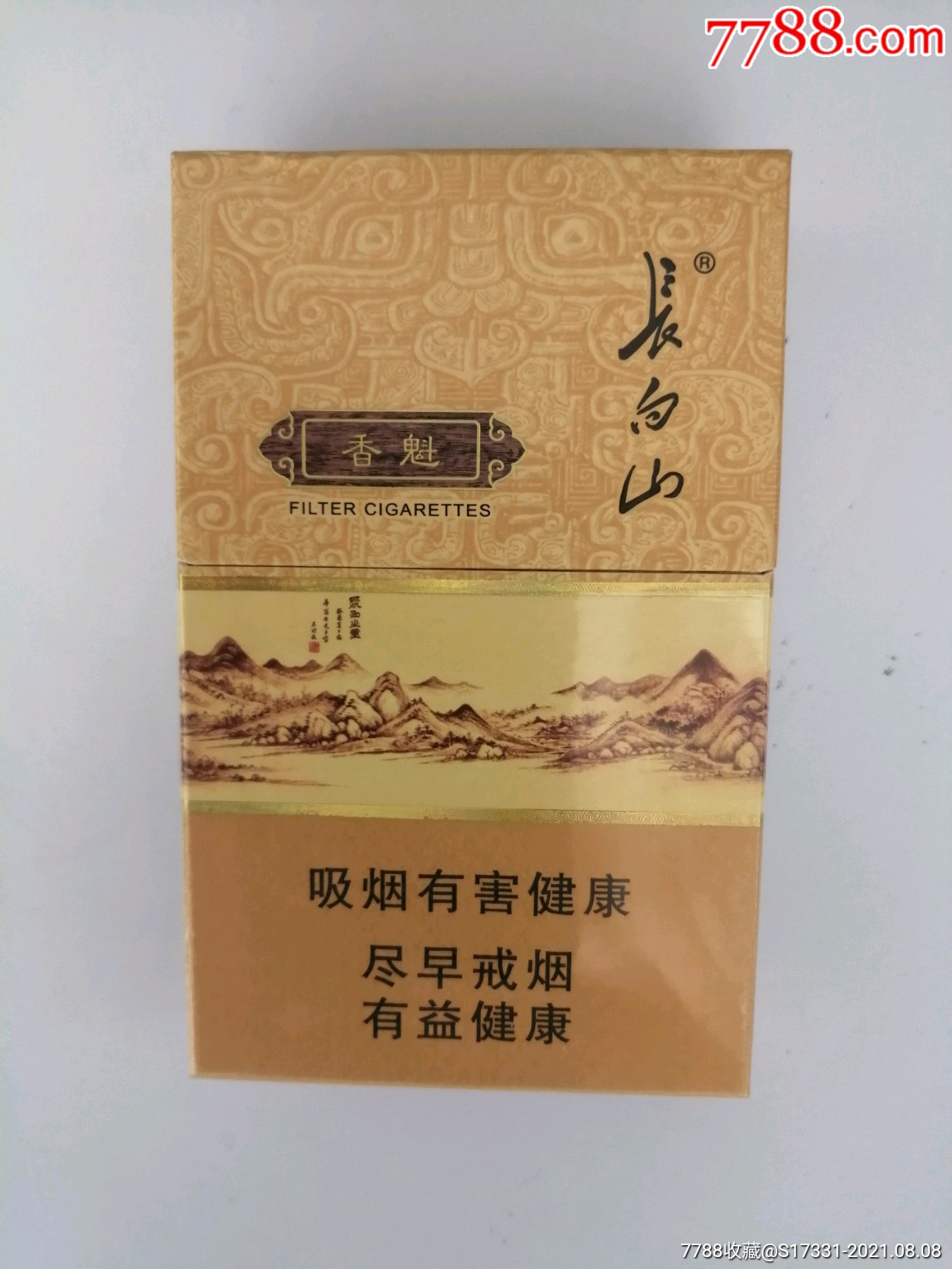 长白山香魁