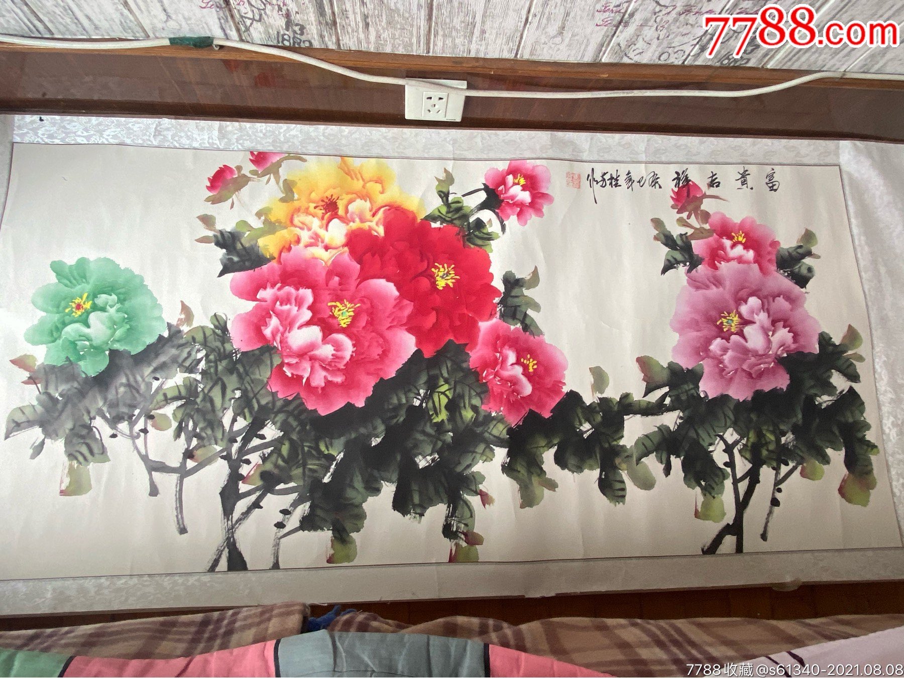 马桂芳6尺牡丹-价格:800元-se81900866-花鸟国画原作