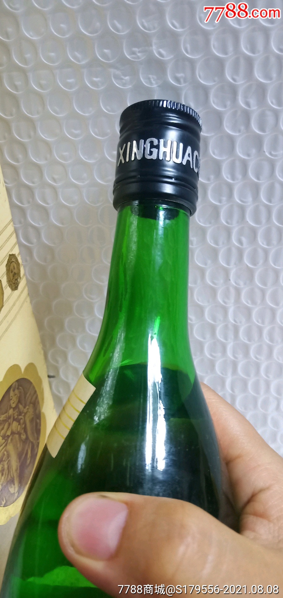 90年代白玉汾