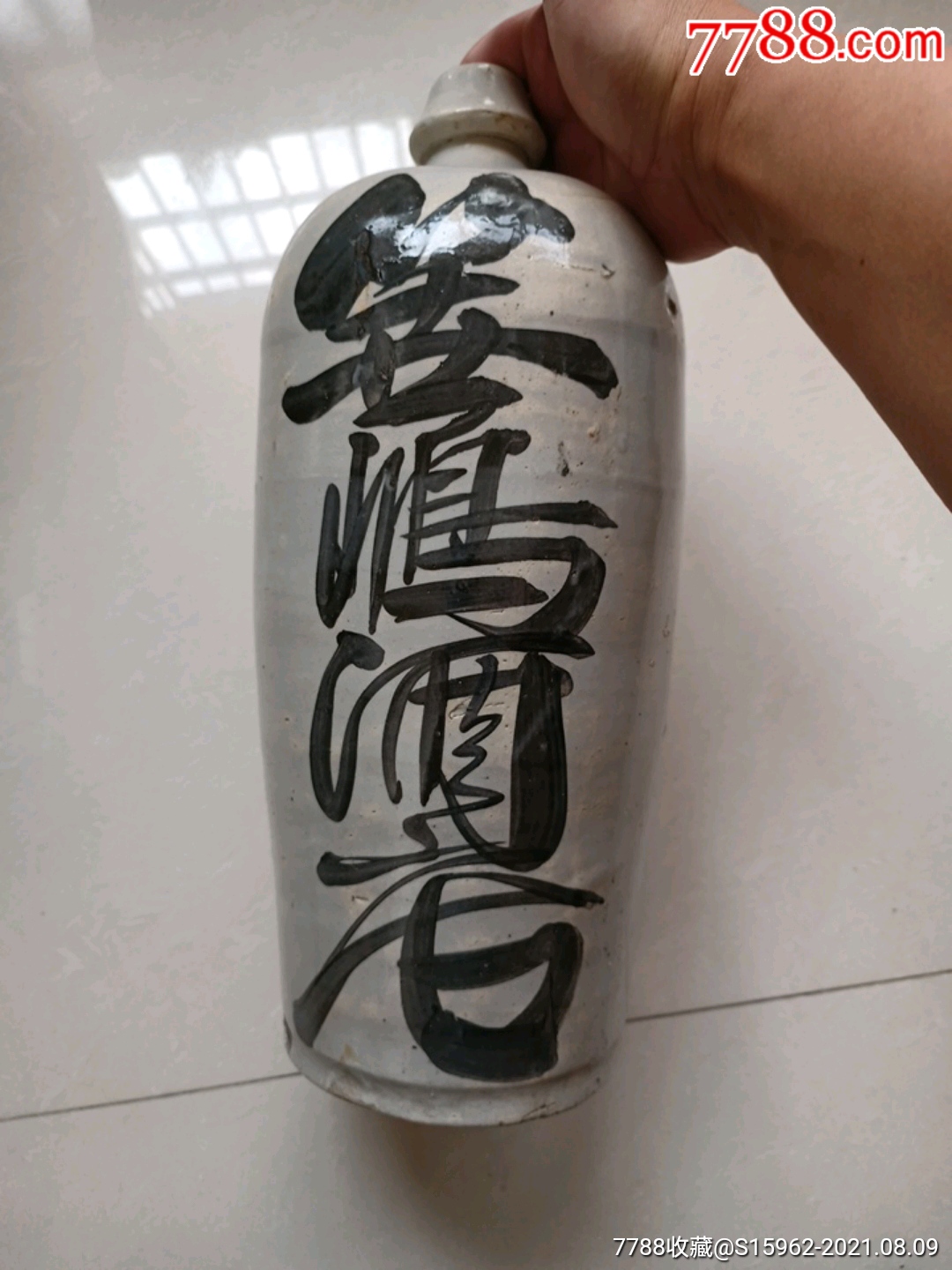 清民时期日本八斤装特大酒瓶