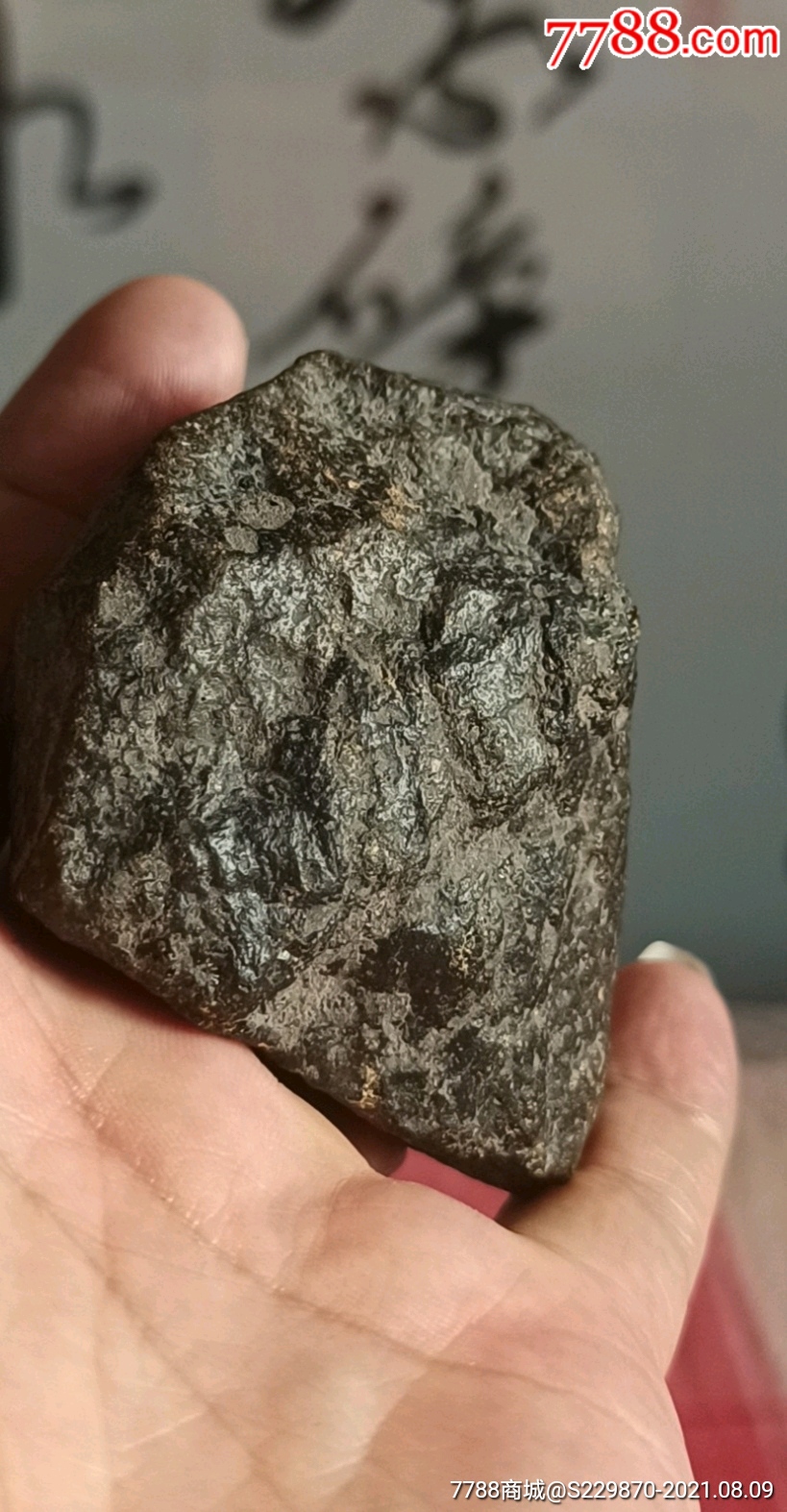 橄榄陨石