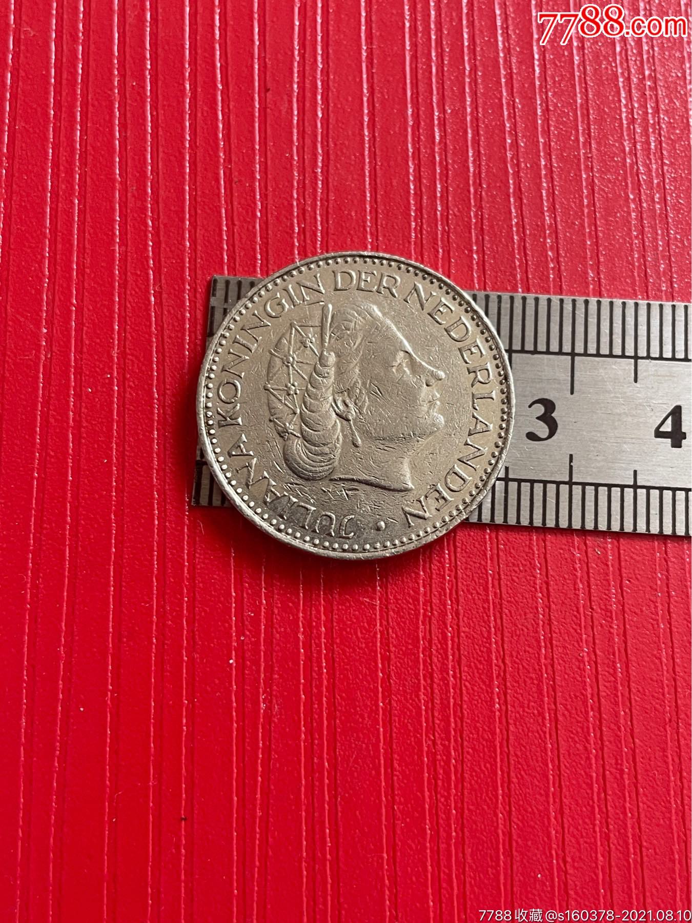 荷兰硬币1969年1盾硬币镍币朱莉安娜