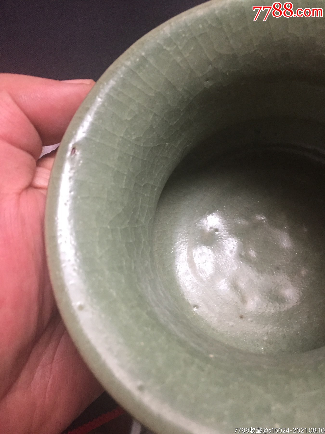 龙泉青瓷黑胎橘皮釉渣斗