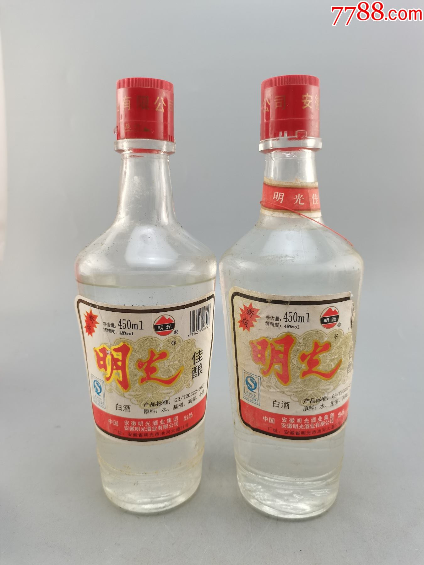 2009年明光佳酿一对