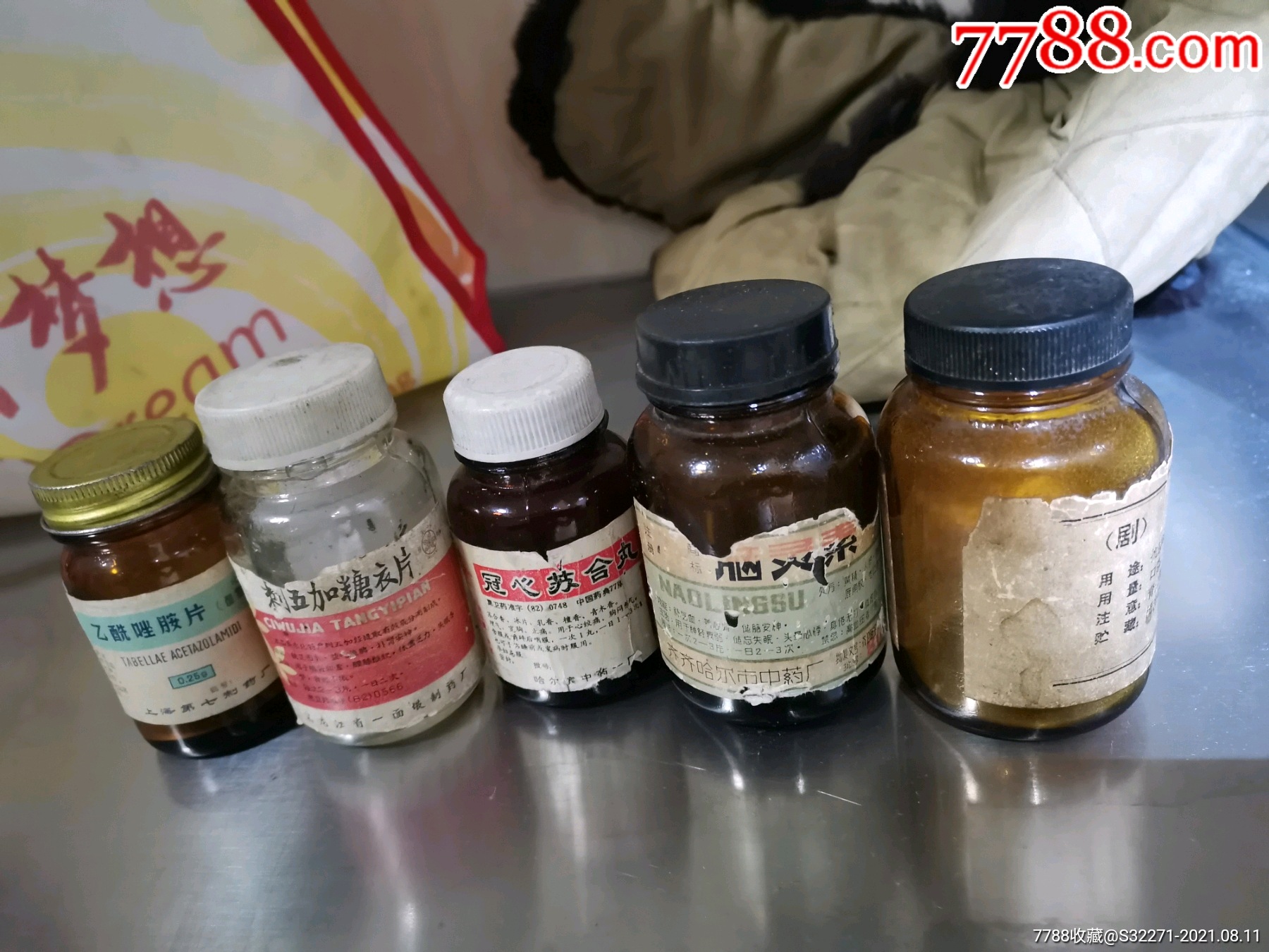 老药瓶_老药瓶子_第19张_7788漆器收藏