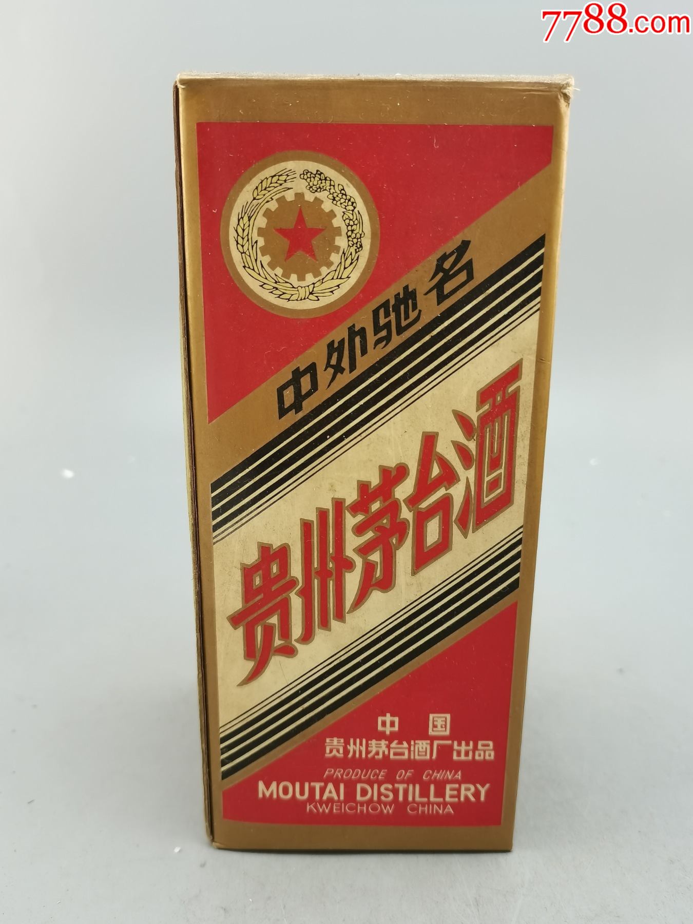 茅台酒盒子