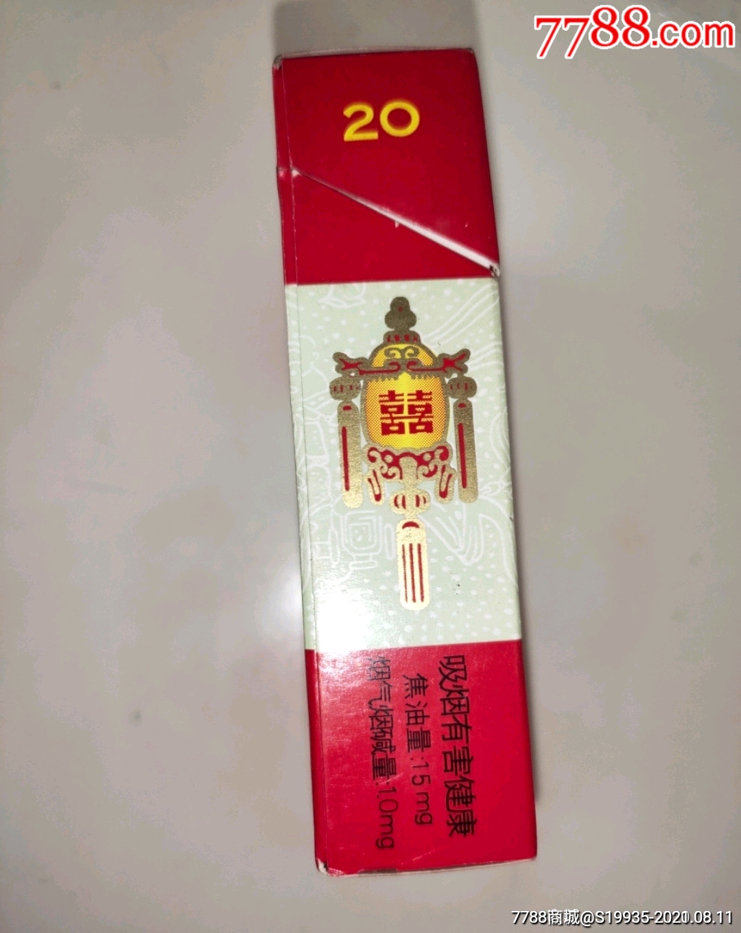 湖北武汉【红双喜】_烟标/烟盒_第3张_7788小人书