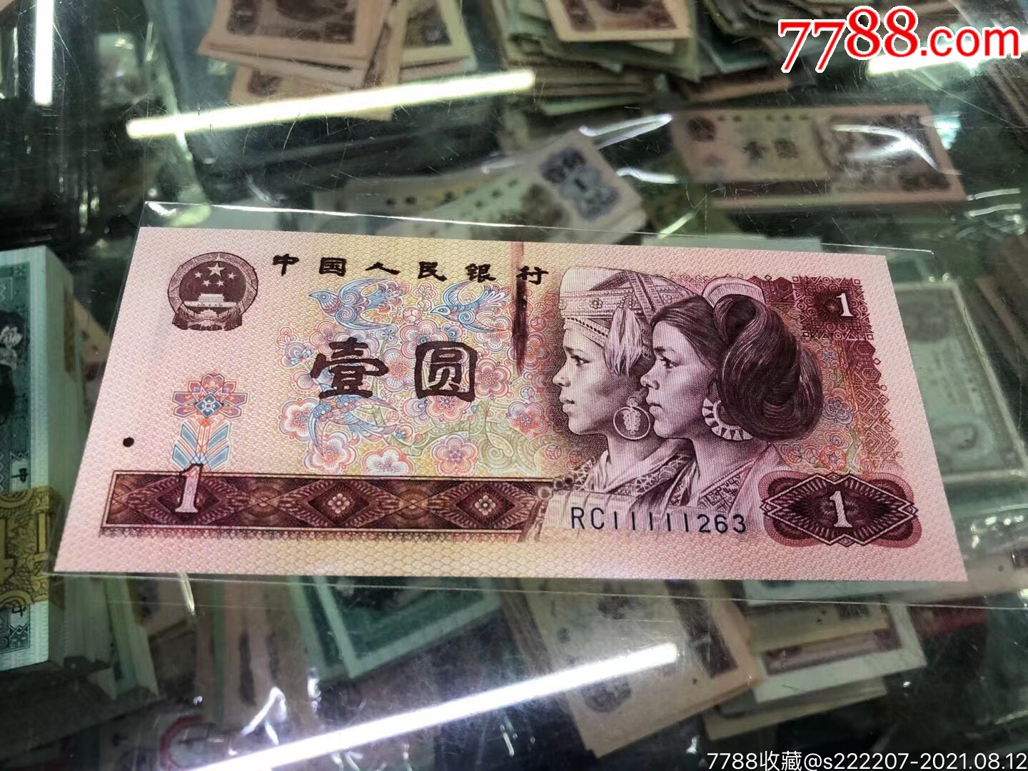 801中国龙.rc意外冠"错版币.大油墨"老虎号11111.无47.镇店之宝