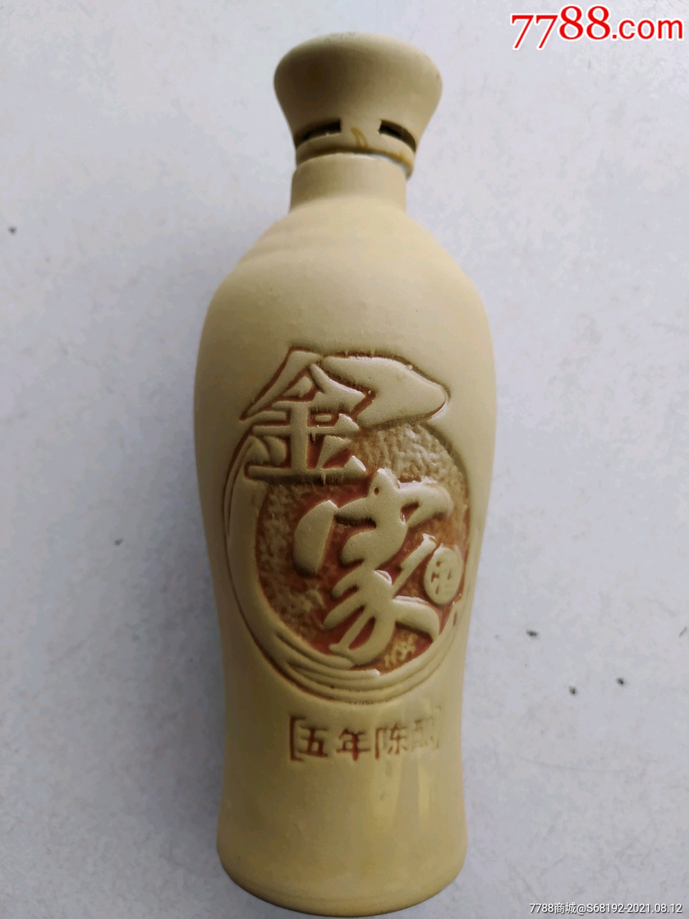 金家酒瓶(高21厘米)-价格:13元-se81968292-酒瓶-零售-7788收藏__收藏