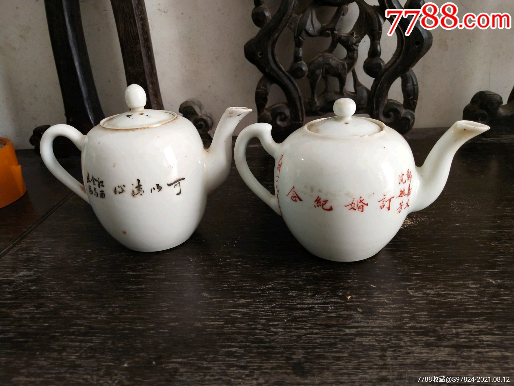 民国茶壶订婚纪念江西瓷名家茶壶_价格600元_第1张_7788收藏__收藏