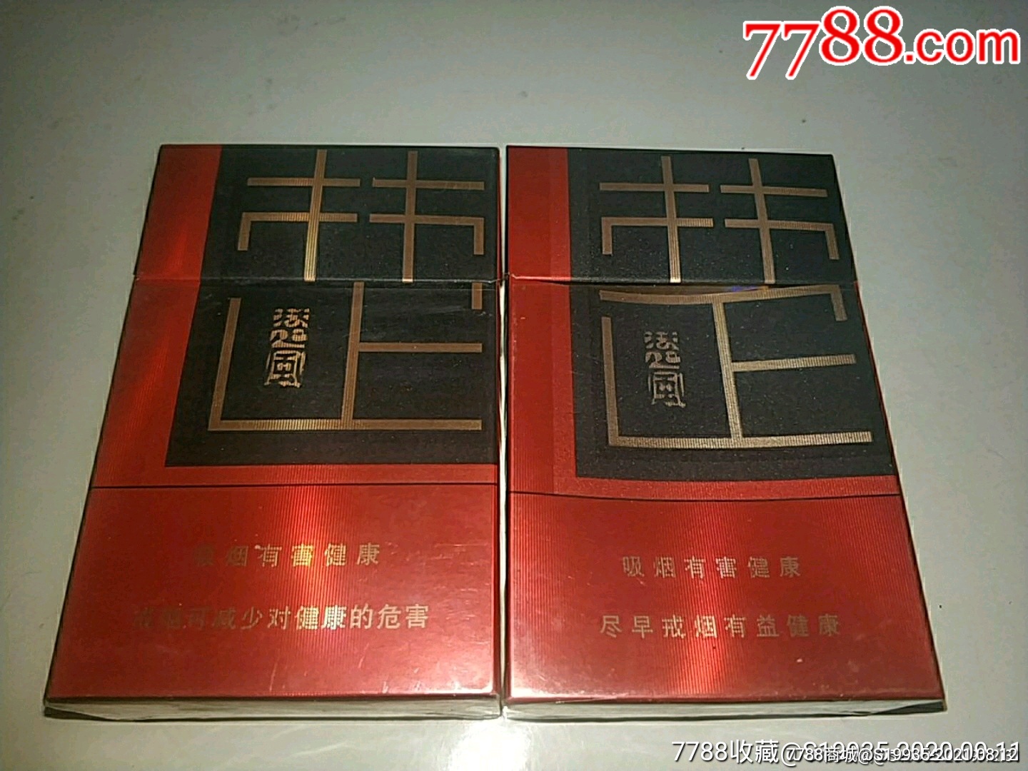 09版楚风红金龙2种有区别