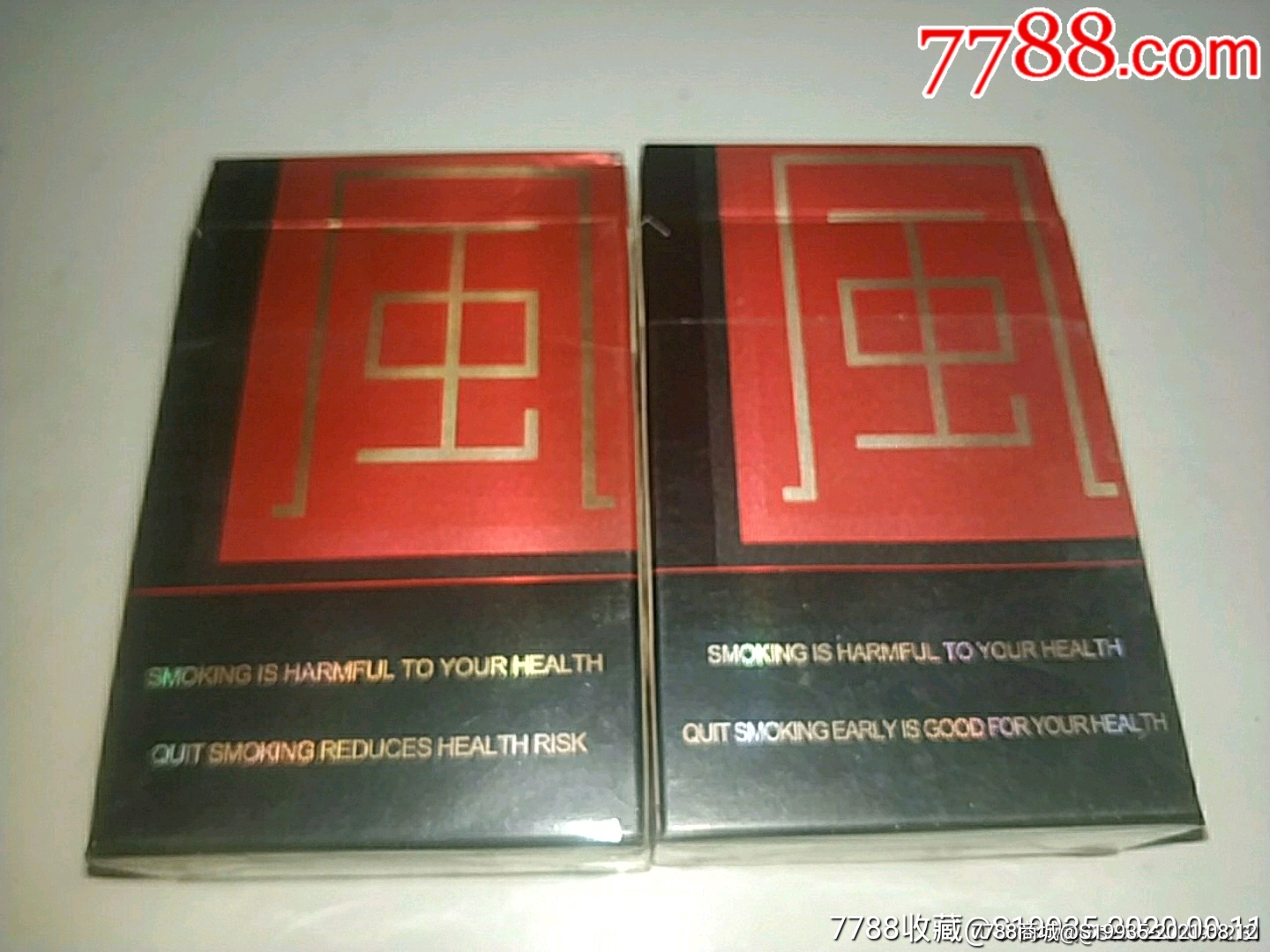 09版楚风【红金龙】2种有区别