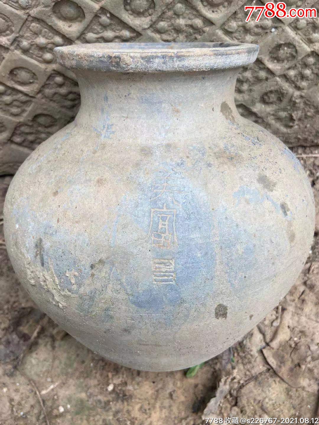 古玩陶器高古陶瓷汉代带字陶罐-价格:550.0000元-se