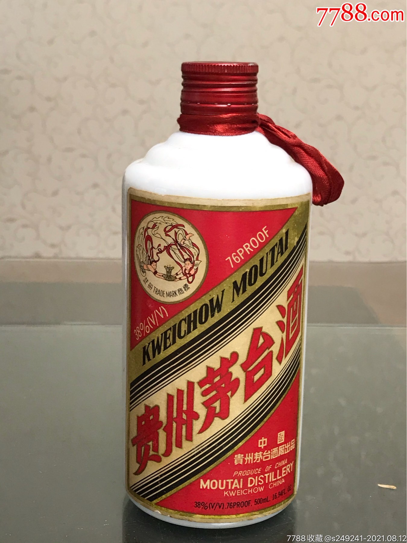 38度茅台酒瓶