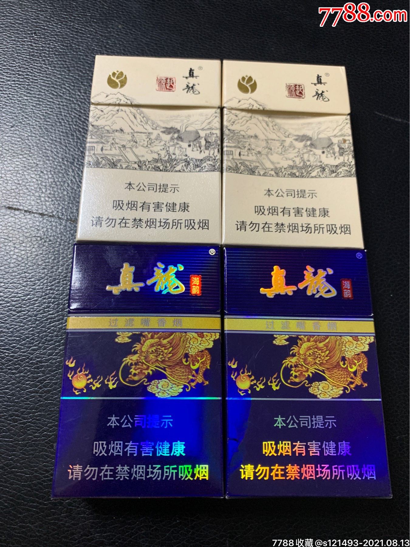 真龙起源海韵各一对