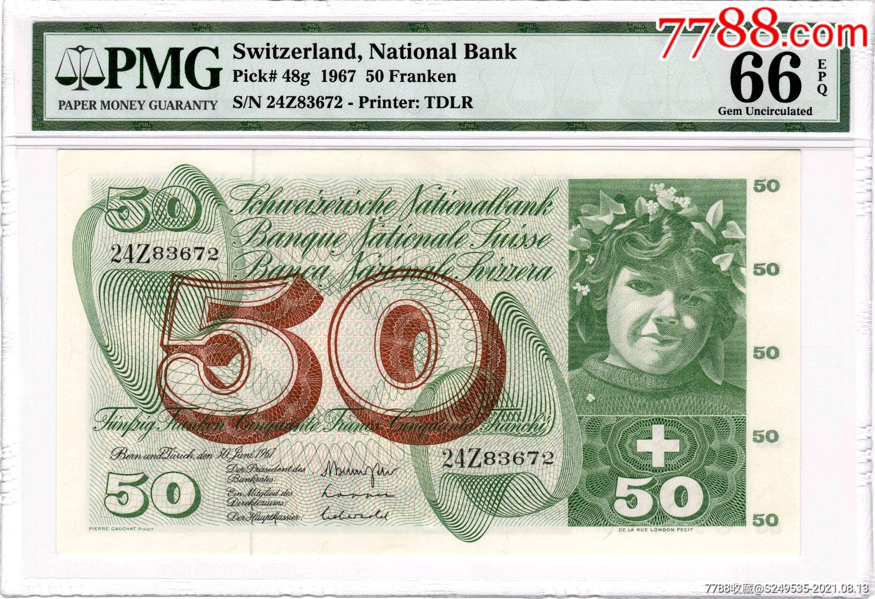 全新美品早期瑞士50-500法郎苹果园圣马丁割袍纸币pmg评级66一套三张