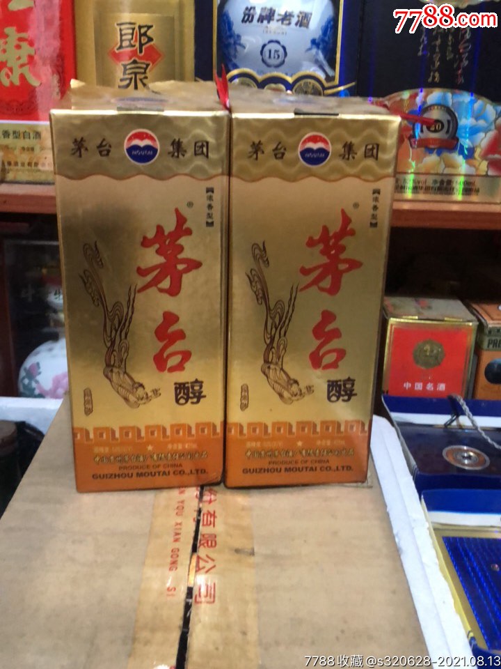 茅台醇_价格380元【龙龙妈卖老酒和古玩】_第1张_7788收藏__收藏热线
