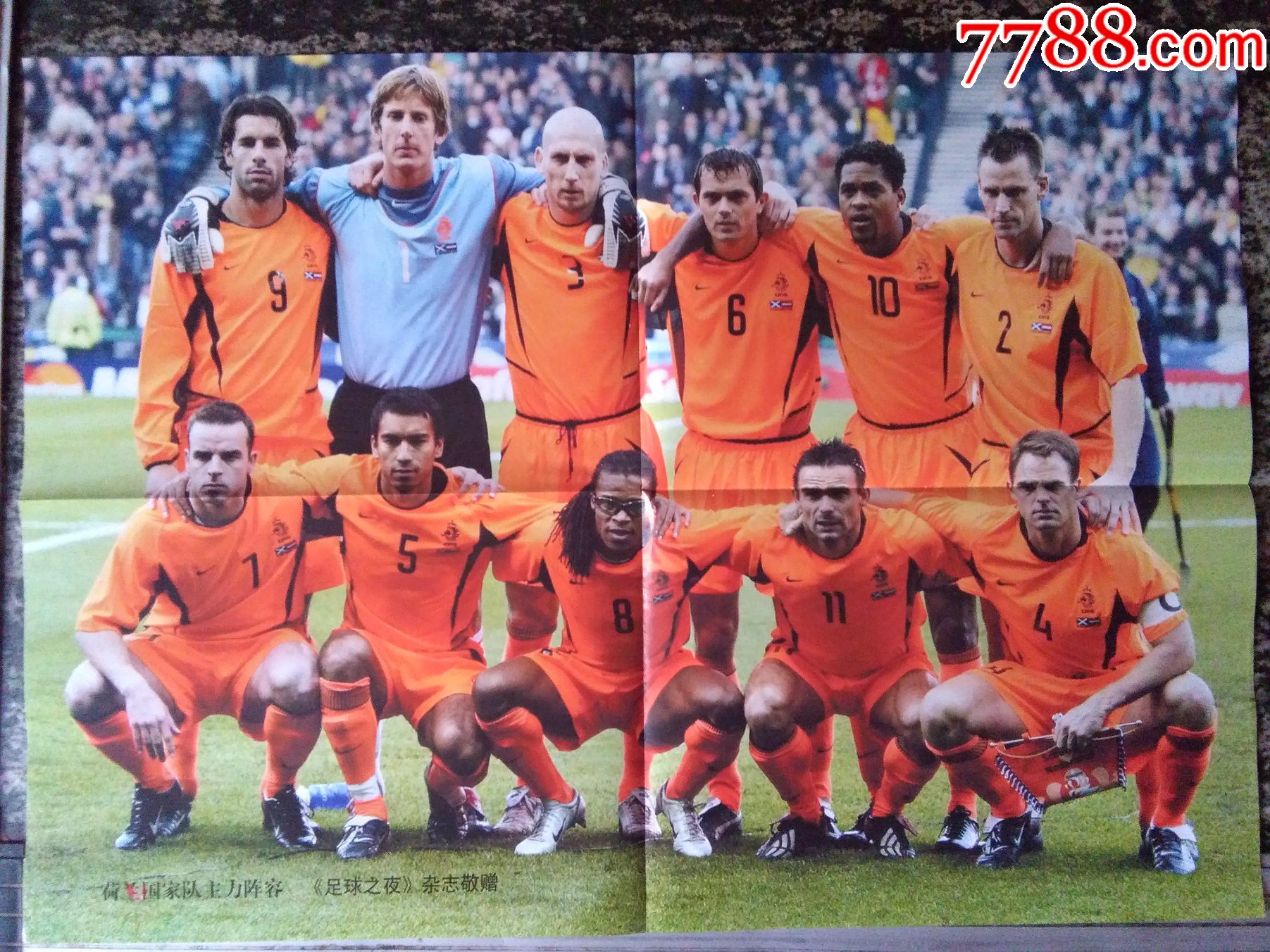 98年世界杯巴西对荷兰主力阵容_荷兰国家队主力阵容_荷兰 主力阵容