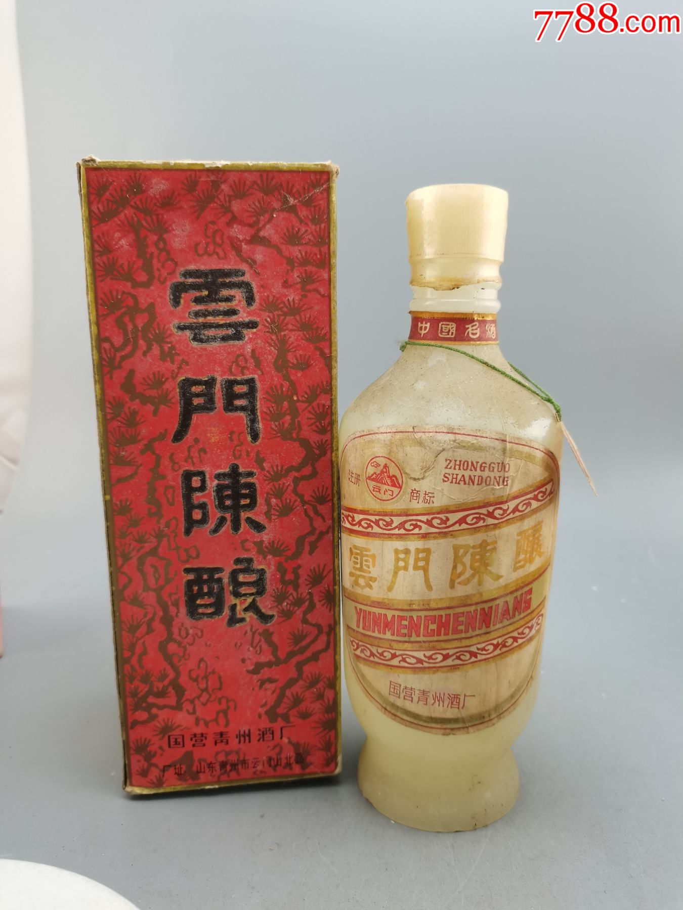 80年代云门陈酿盖有裂_价格1650元【经典老酒铺】_第1张_7788商城