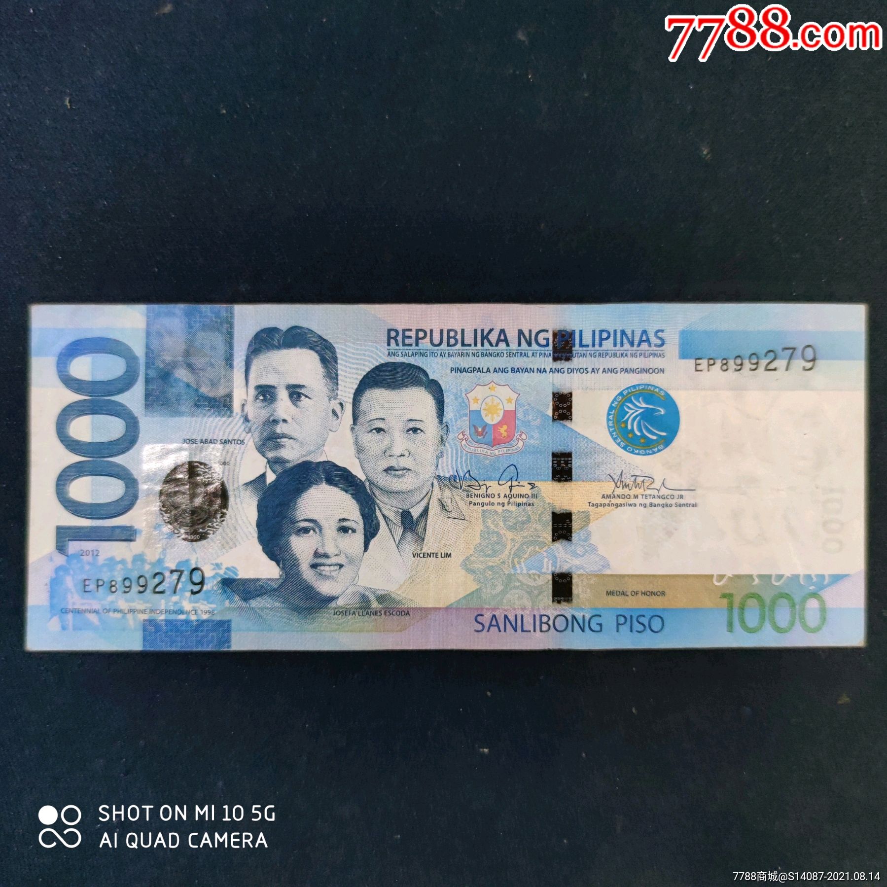 外国纸币菲律宾1000比索