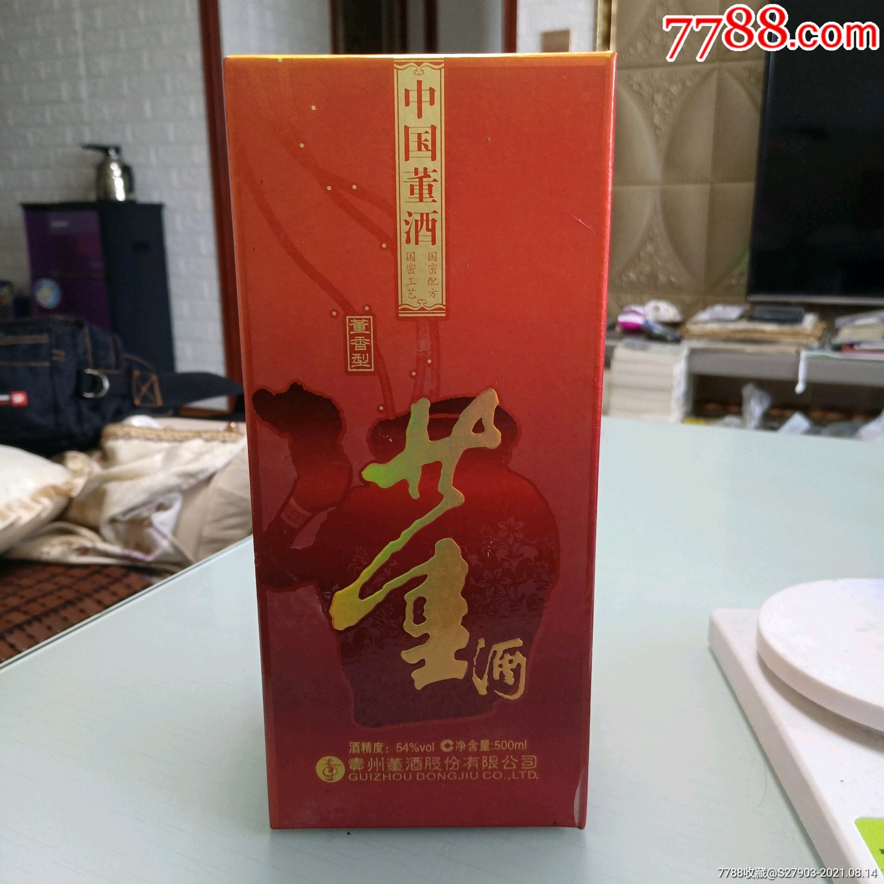 2010年董酒(54度董香型500毫升装)_价格318元_第1张_7788收藏__收藏