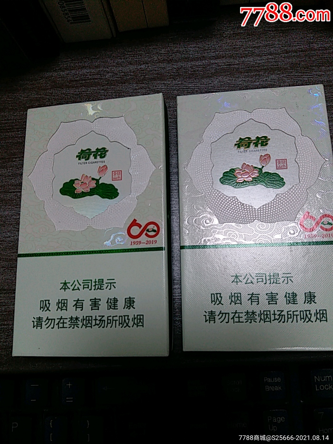 荷花(60周年)