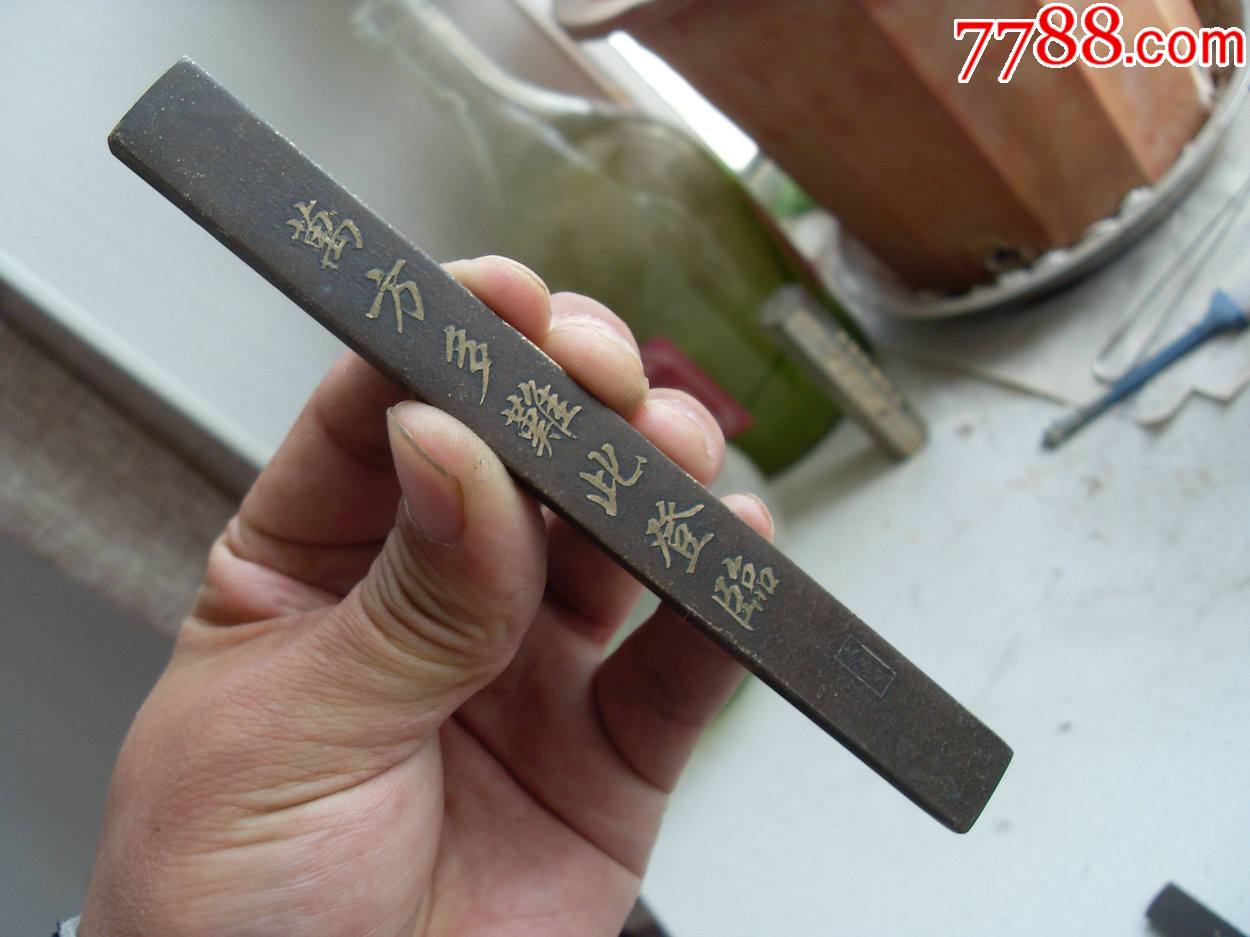 稀少的一对带【古诗】老铜镇尺!