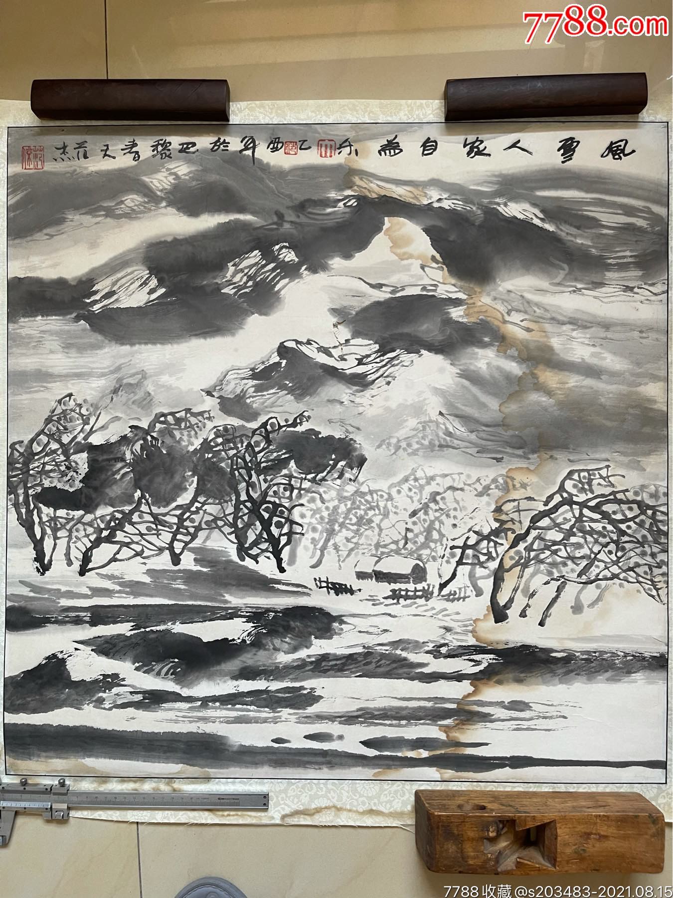 山东著名画家范杰纯手工手绘山水画字画国画书画斗方作品