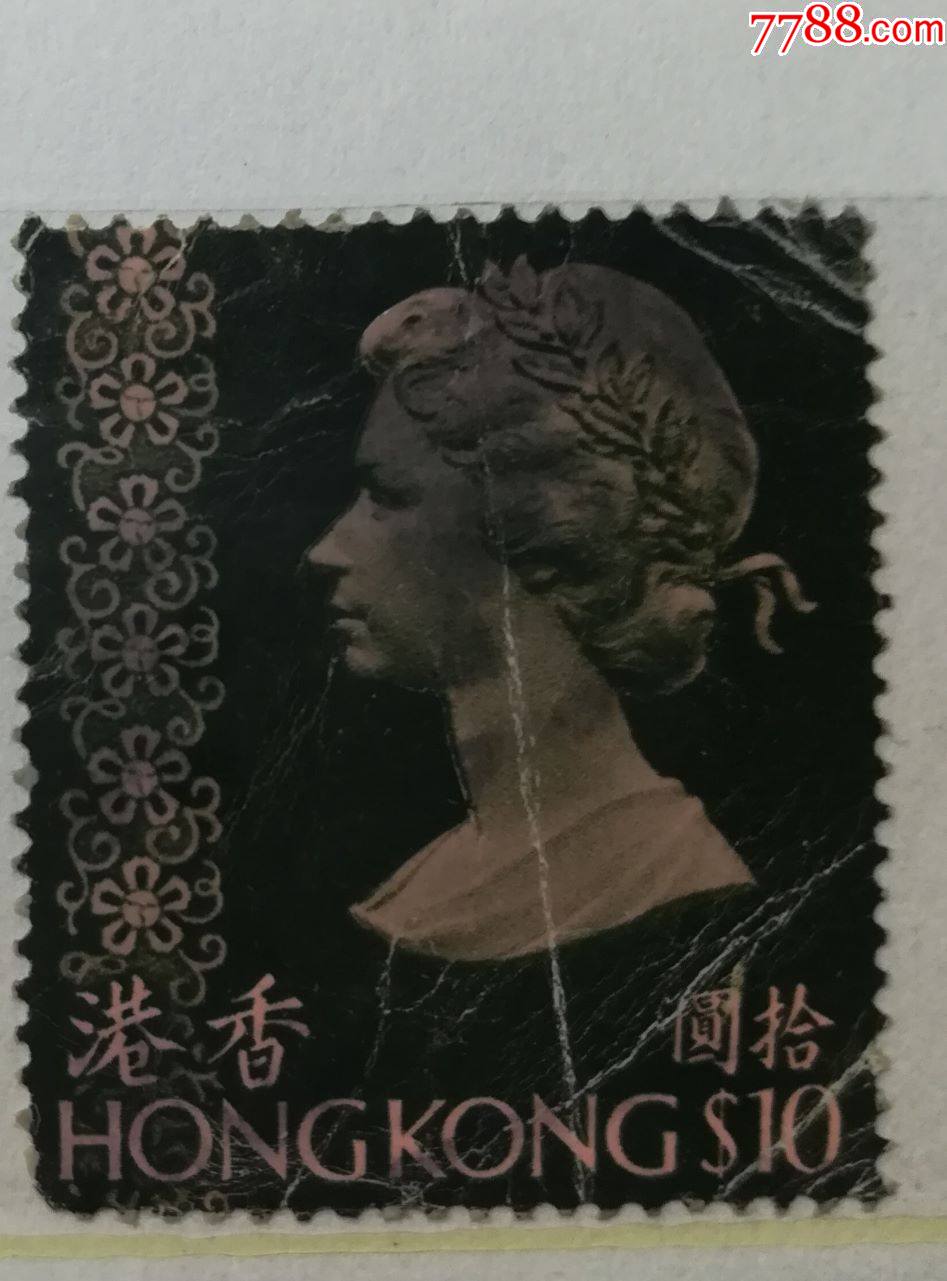 香港普通邮票1973伊丽莎白二世女王信销
