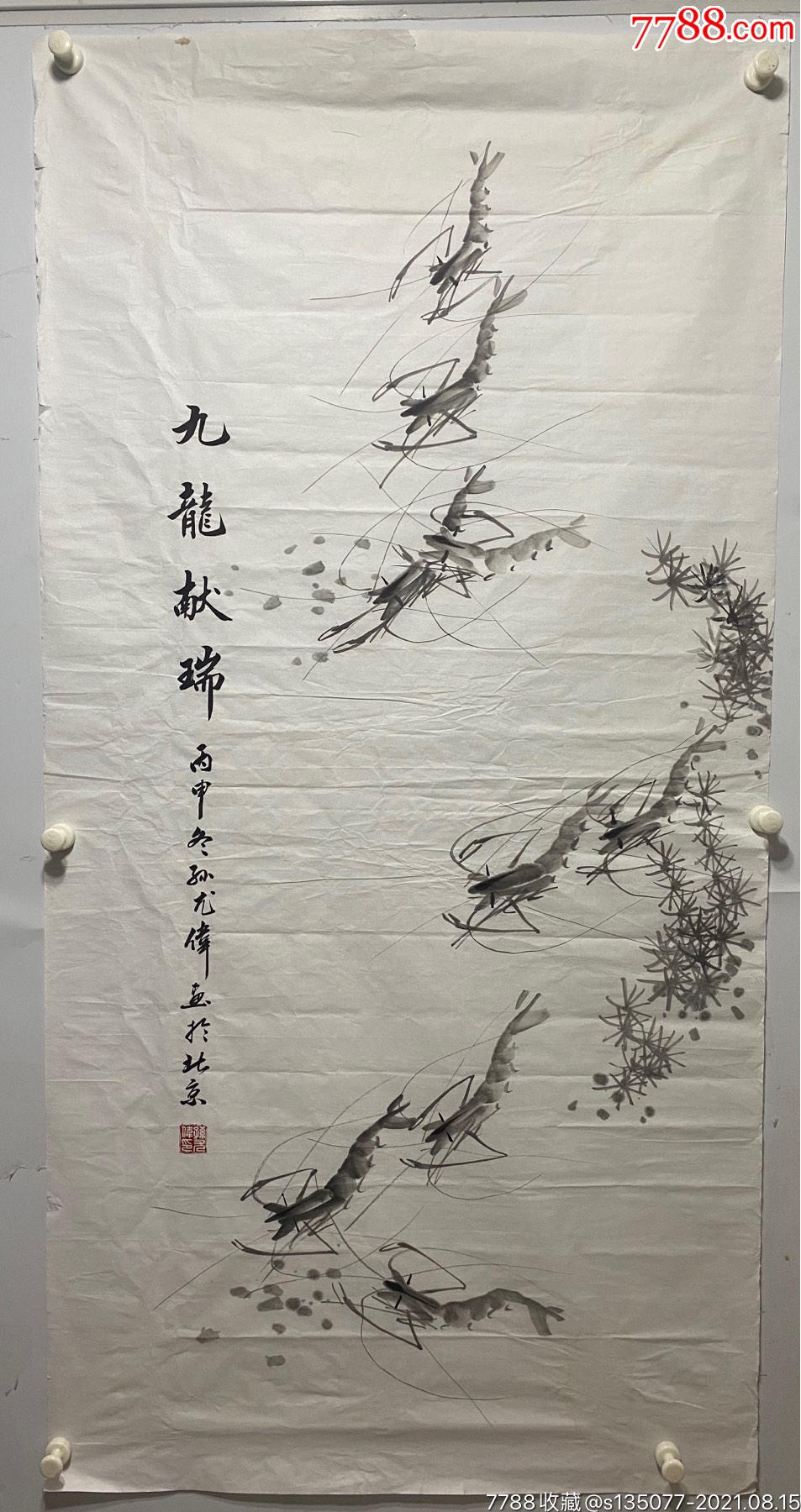 孙尤伟(齐派著名实力派画家)_价格5500元【书画同源】_第1张_7788收藏