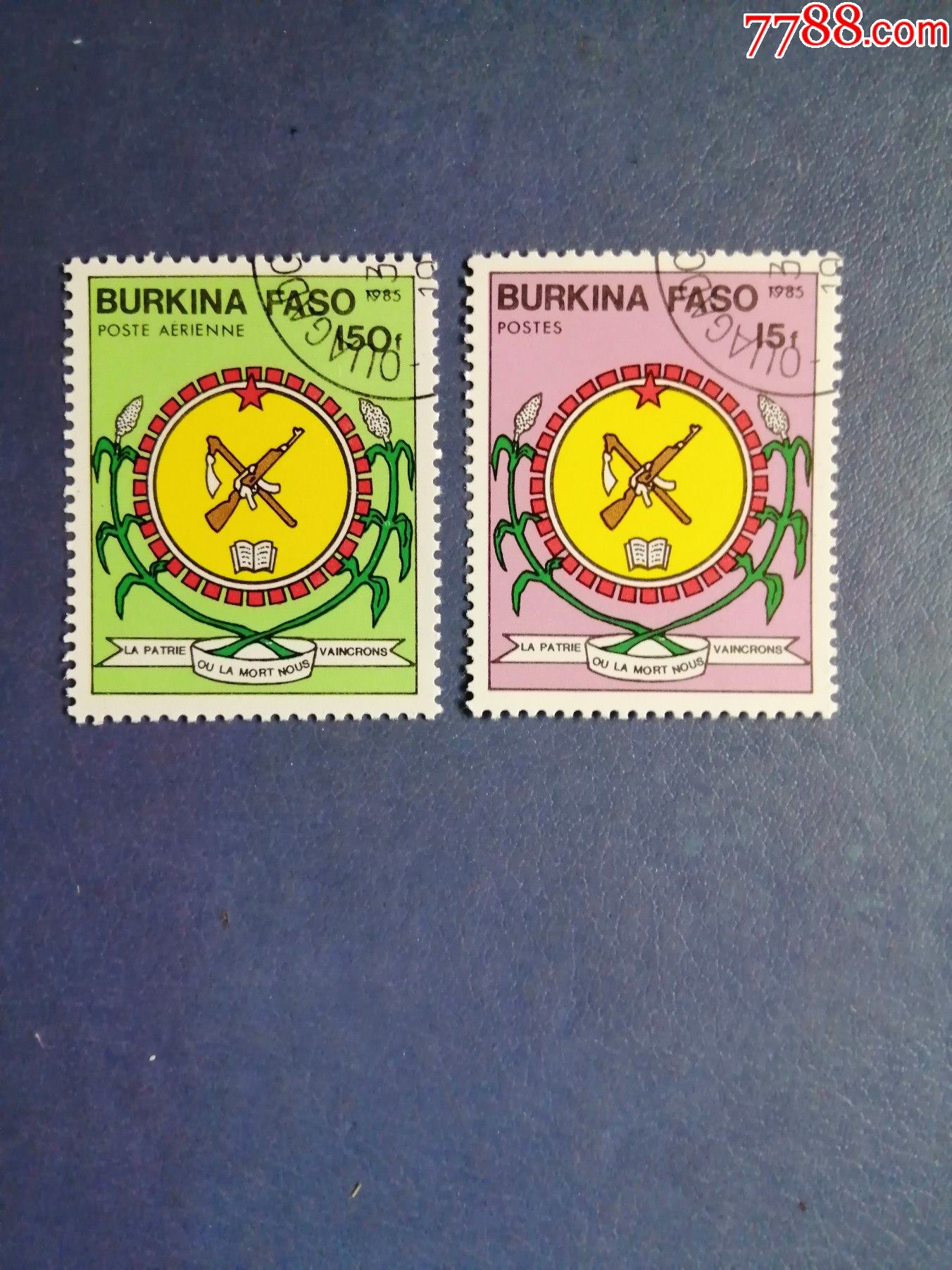 布基纳法索邮票1985年国家标志-国徽2枚(盖销票)